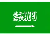علم السعودية